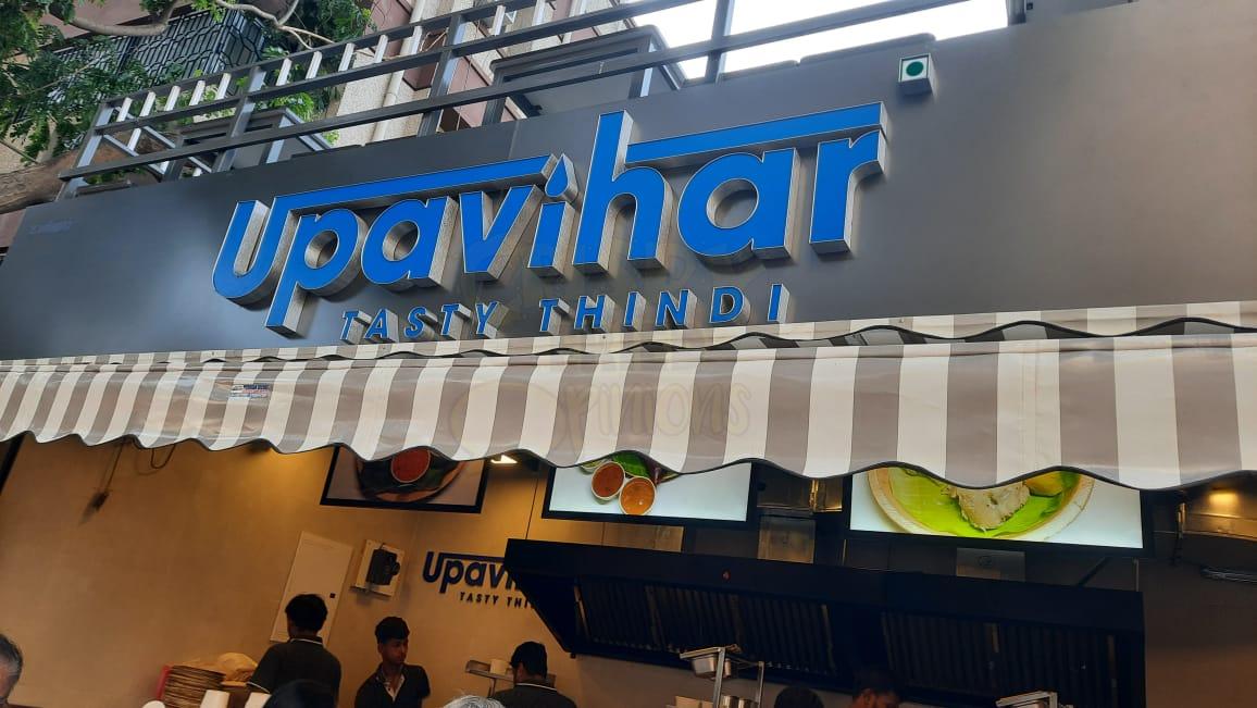 Upavihar, Anna Nagar, Chennai Crispy Fried Opinions